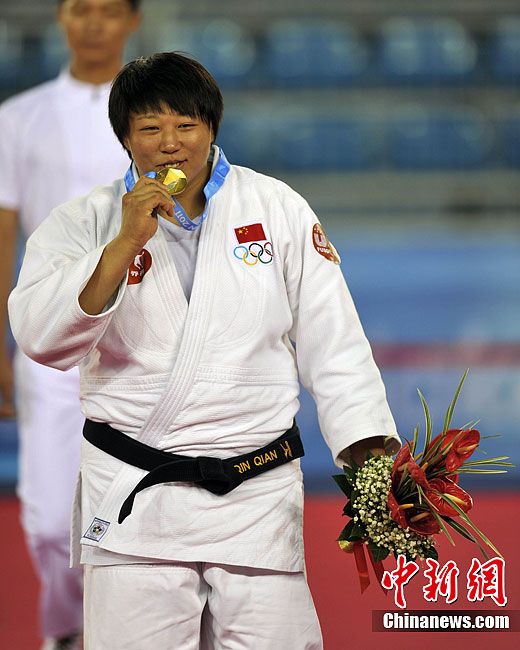 女子柔道78公斤以上级决赛秦茜卫冕摘中国首金 大众网