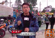 3G视频直播：震后芦山县城