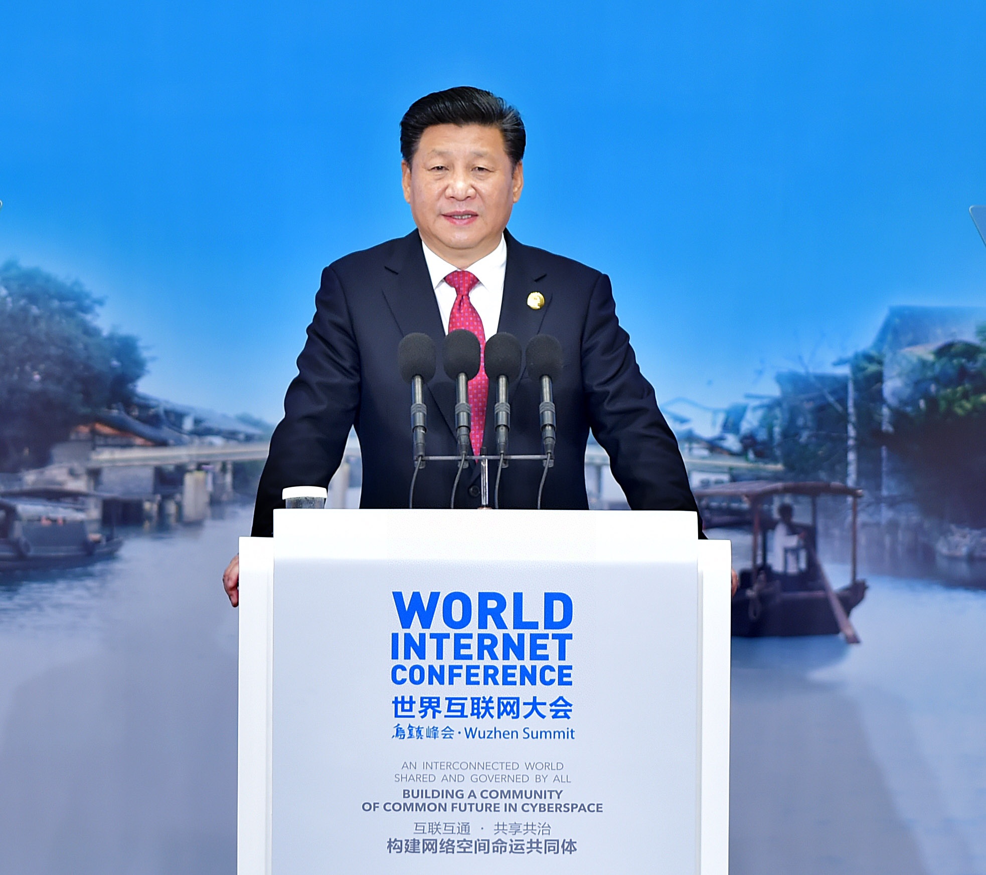 第五届世界互联网大会2018年11月7日中国乌镇开幕，