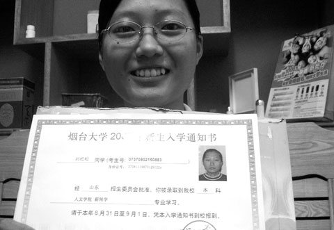 2、济宁大学毕业证外观图片：根据大学毕业证上的照片，个人形象有什么要求？ 