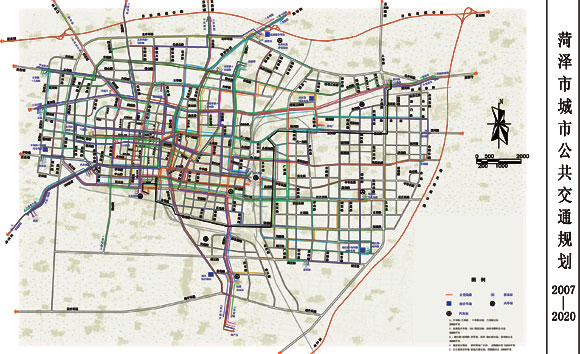 菏泽市城市公共交通规划(2007-2020)图片