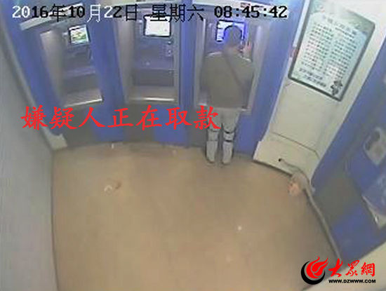 济南一男子将银行卡落在ATM机 7700元存款被取光