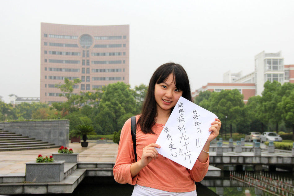 9月7日，杭州，杭州电子科技大学的大一新生们在开学季节用白纸黑字写下了他们的大学愿望。沈龙泉/摄