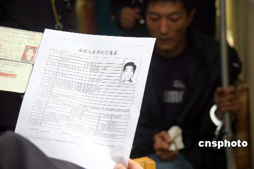 中国去年抓获命案逃犯1万余名 A级通缉6名 