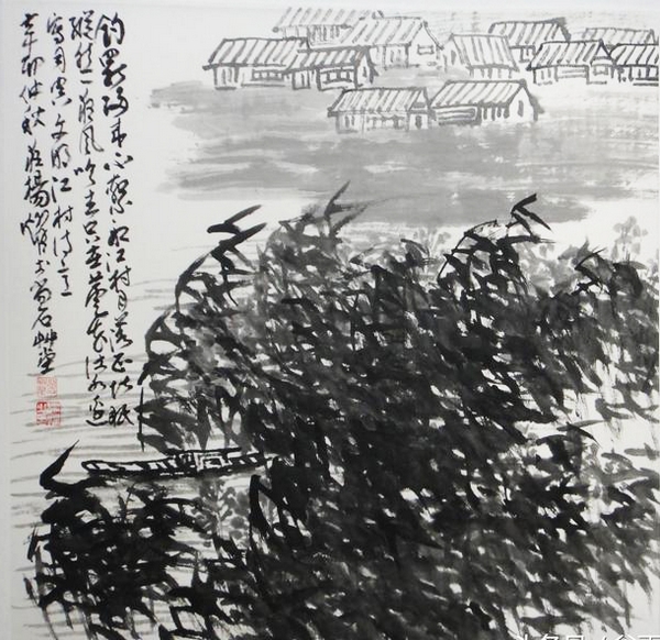 山水画家杨耀先生画出了孙犁笔下的芦苇荡